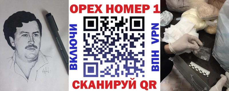 Наркошоп купить Гашиш  Марихуана  Меф мяу мяу  Западная Двина