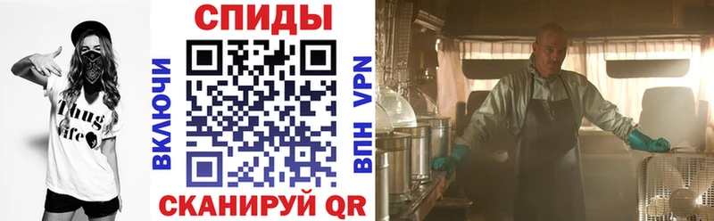 Купить закладки  Западная Двина  АМФ 97% 