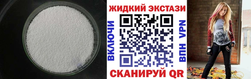 Бутират вода  Купить где  Западная Двина 