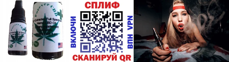 Печенье с ТГК марихуана  Купить где  Западная Двина 