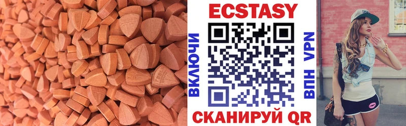 Купить  Западная Двина  ЭКСТАЗИ Дубай 