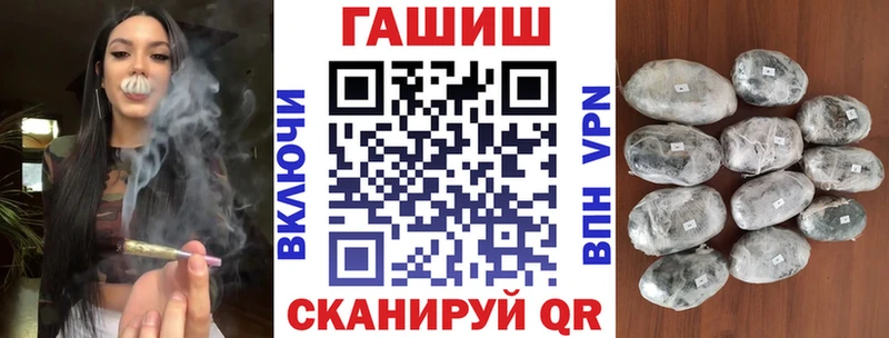 ГАШИШ Cannabis  Купить закладки  Западная Двина 