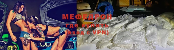 гидра Зеленокумск