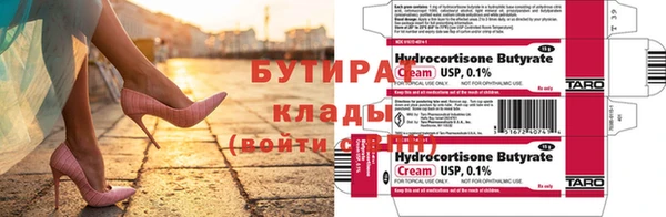 винт Зерноград