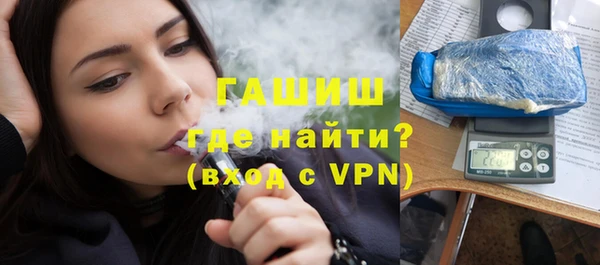 бошки Зеленодольск