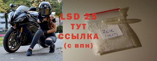 гидра Зеленокумск