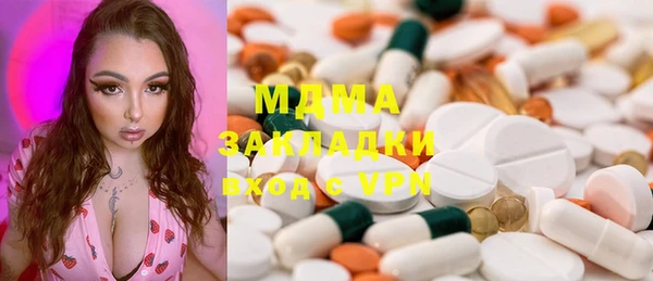 бошки Зеленодольск