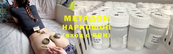 бошки Зеленодольск
