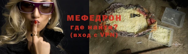 гидра Зеленокумск