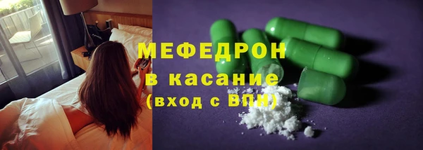 бошки Зеленодольск