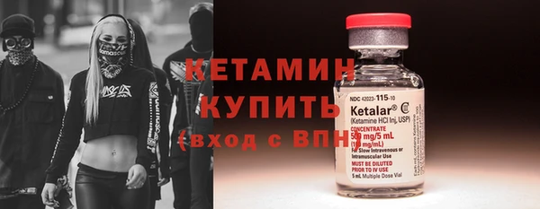 бошки Зеленодольск