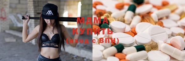 гидра Зеленокумск