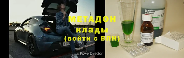 гидра Зеленокумск
