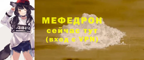 бошки Зеленодольск