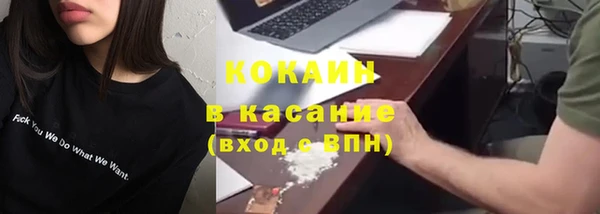 бошки Зеленодольск
