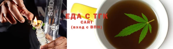 гидра Зеленокумск