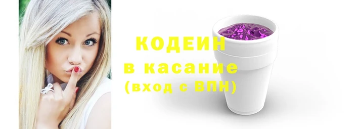 бошки Зеленодольск