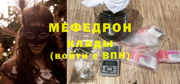 бошки Зеленодольск