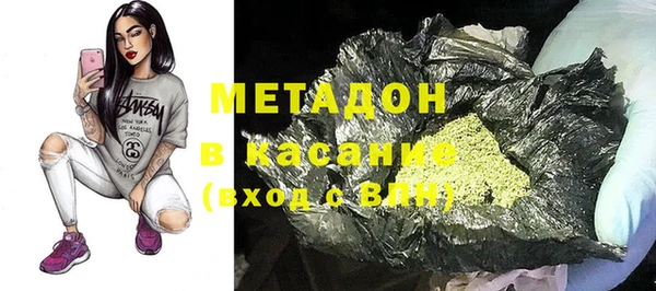 гидра Зеленокумск