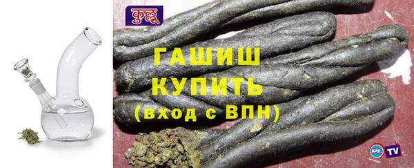 гидра Зеленокумск
