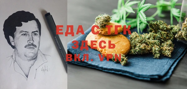 гидра Зеленокумск