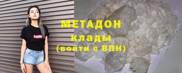 бошки Зеленодольск