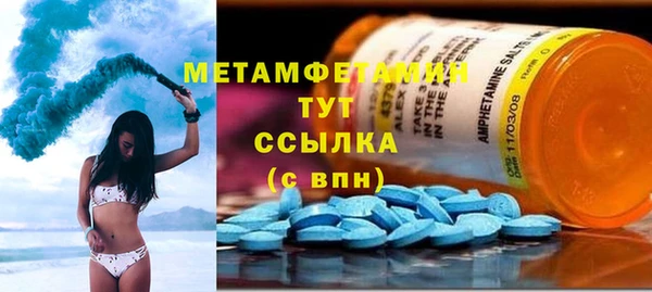 бошки Зеленодольск