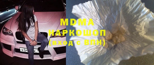 бошки Зеленодольск