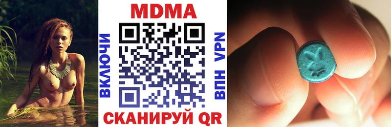 Купить закладки Западная Двина MDMA VHQ