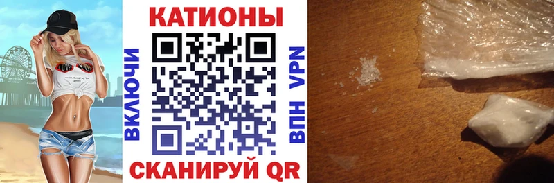 Меф мяу мяу  Купить где  Западная Двина 