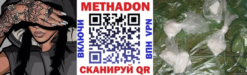 Купить где Западная Двина МЕТАДОН белоснежный