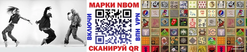 Купить  Западная Двина  Марки NBOMe 1500мкг 