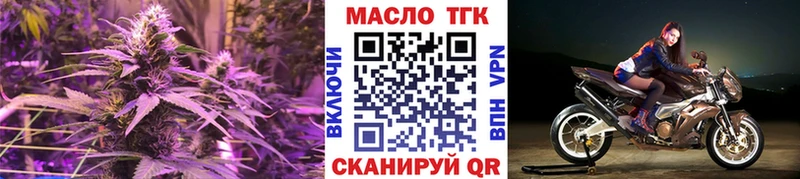 Дистиллят ТГК гашишное масло  Купить  Западная Двина 